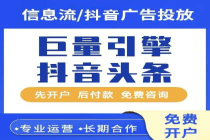百度竞价广告效果评估与优化：实战案例分享